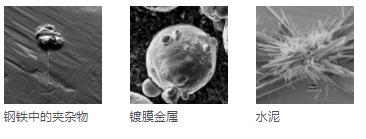 南阳南阳蔡司扫描电镜