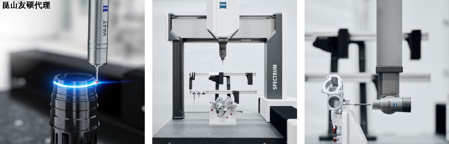 南阳南阳蔡司南阳三坐标SPECTRUM