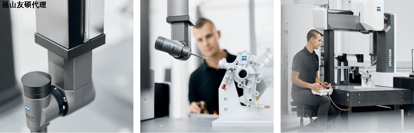 南阳南阳蔡司南阳三坐标SPECTRUM