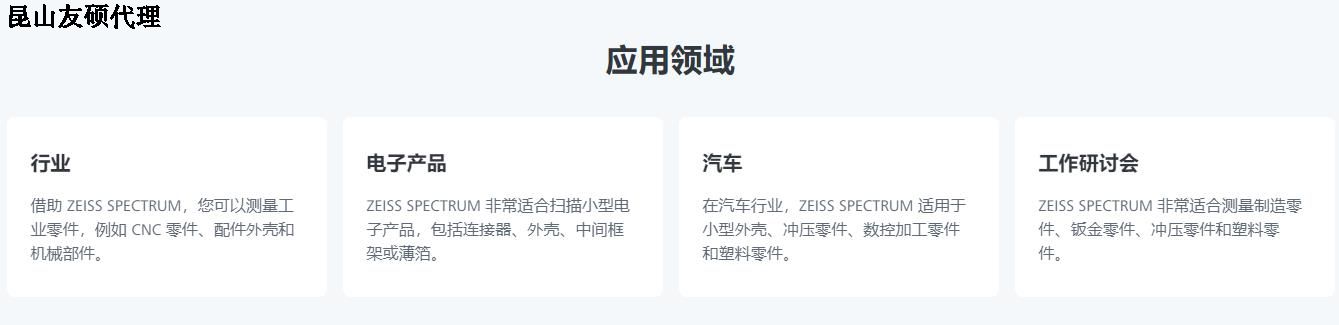 南阳南阳蔡司南阳三坐标